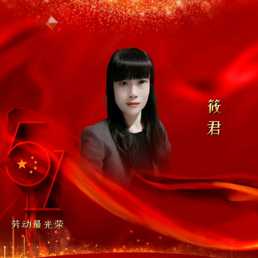 怡声诗社&华人诗社五一联欢晚会（图15）