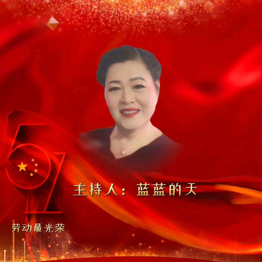 怡声诗社&华人诗社五一联欢晚会（图5）