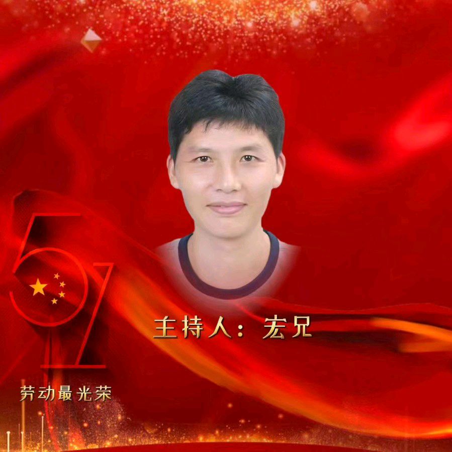 怡声诗社&华人诗社五一联欢晚会（图6）
