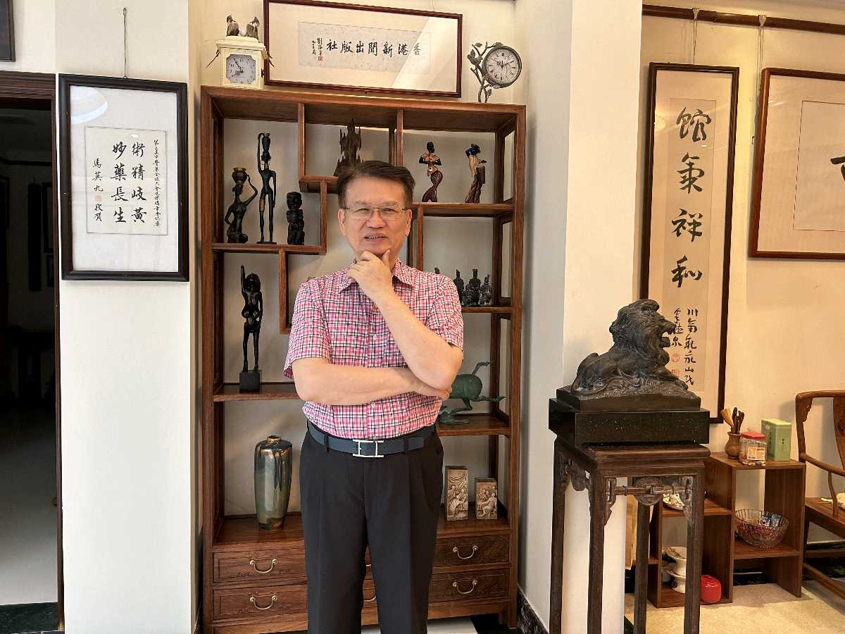 儋州诗友唱和集（图14）