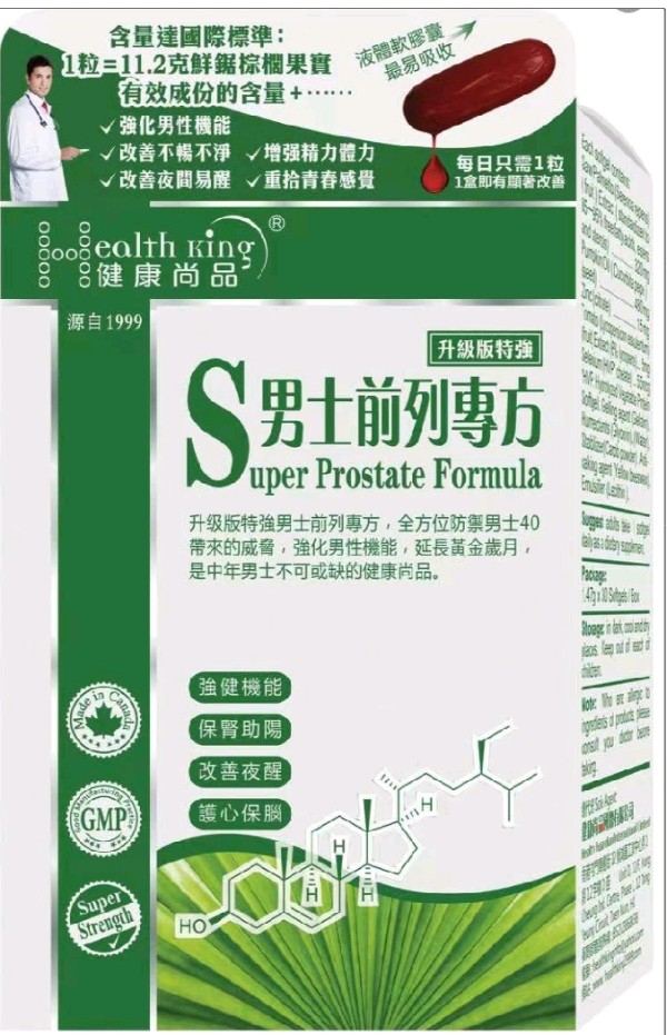 儋州诗友唱和集（图16）