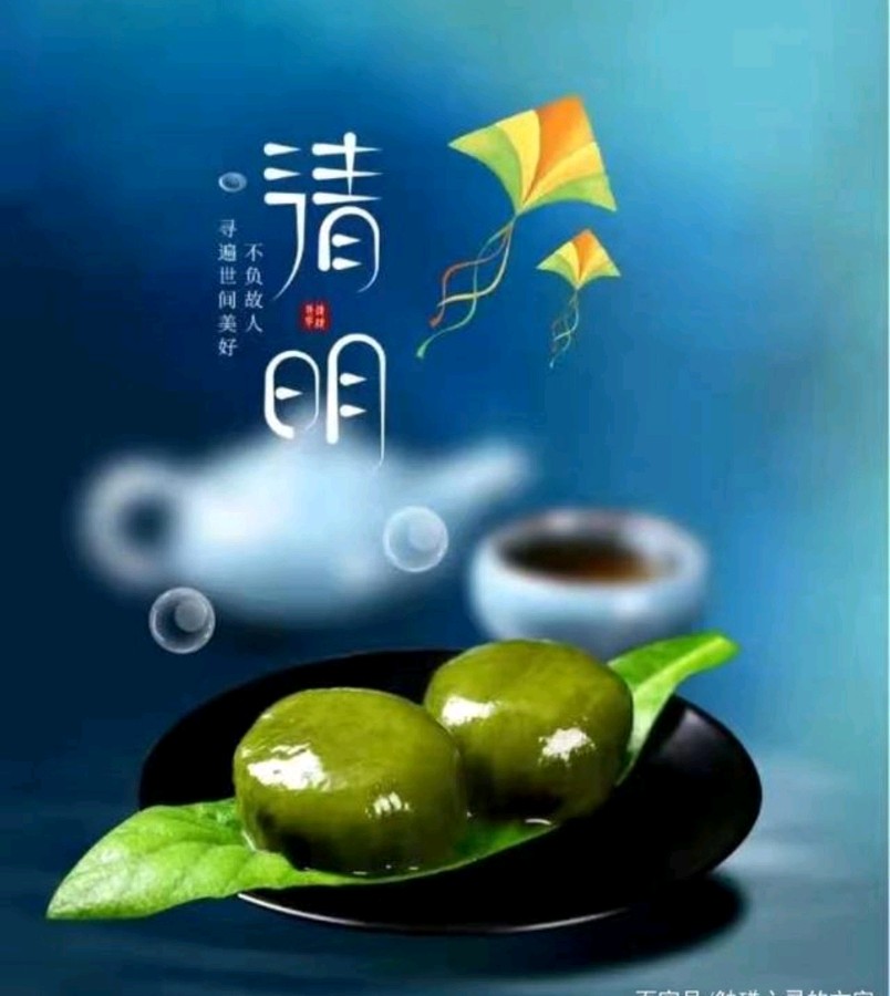 【国风燕赵诗社】北京诗人文坛娇子蔡玉江老师个人诗词专辑(图12)