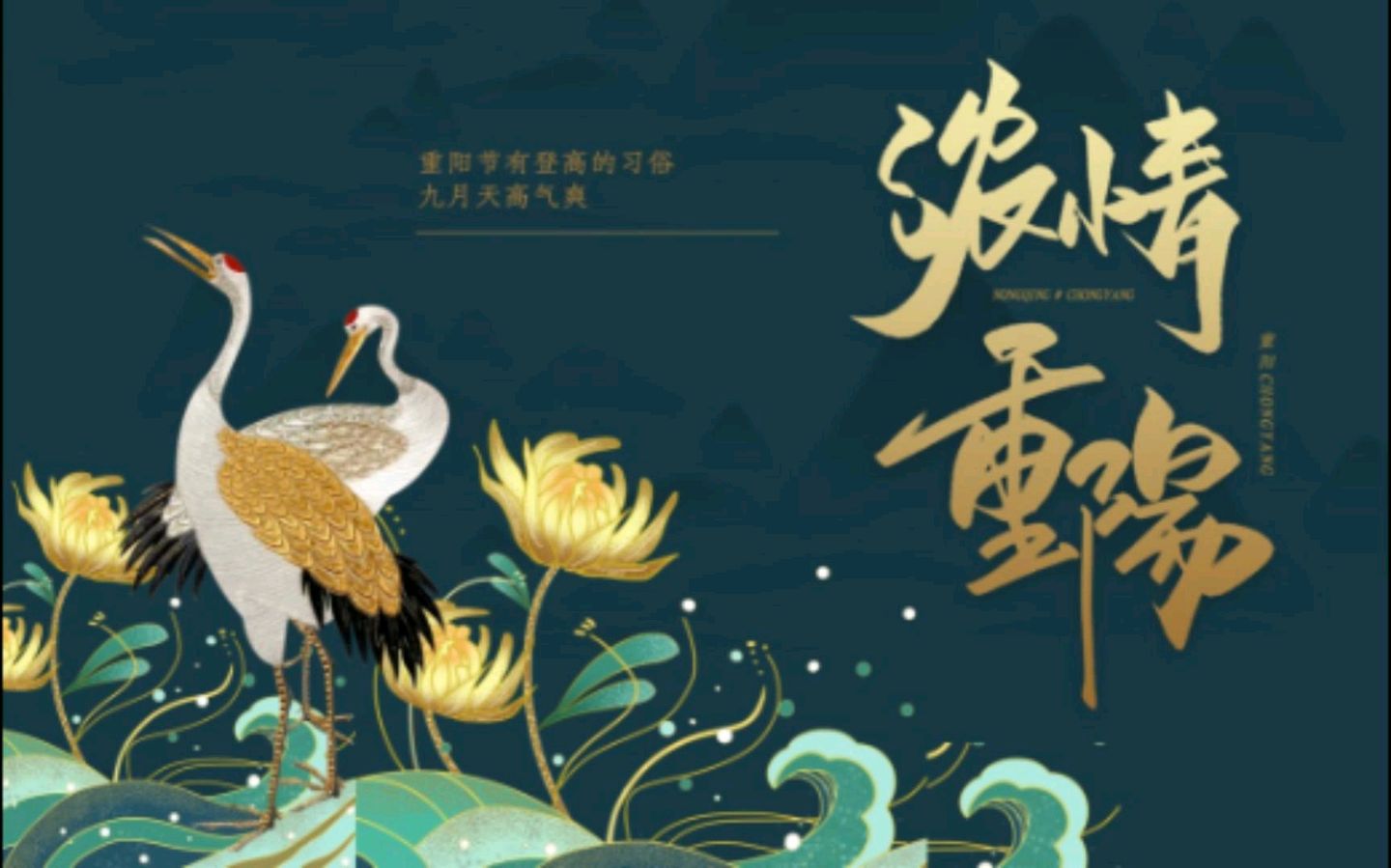 【国风燕赵诗社】北京诗人文坛娇子蔡玉江老师个人诗词专辑(图15)