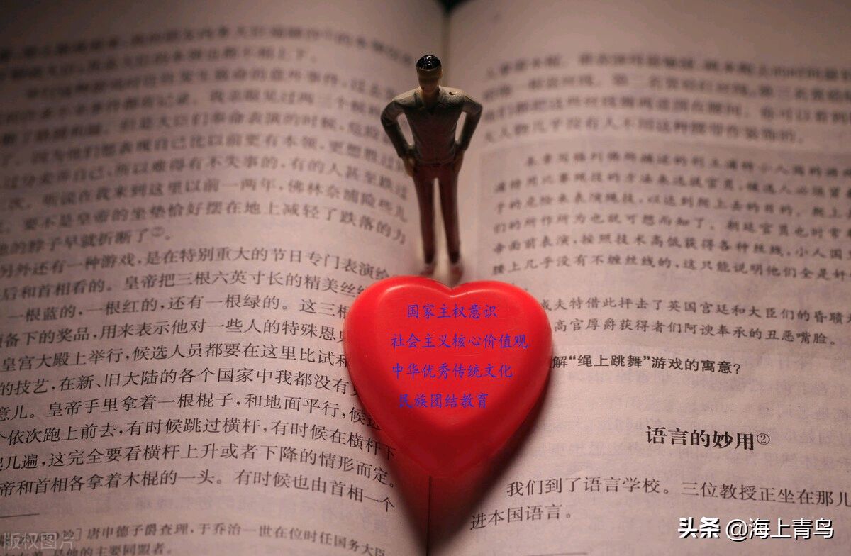《芝兰草》作者:田歌。配乐:东北方言诗词配《画面音乐》。[中国现代诗歌文化传媒]（图19）