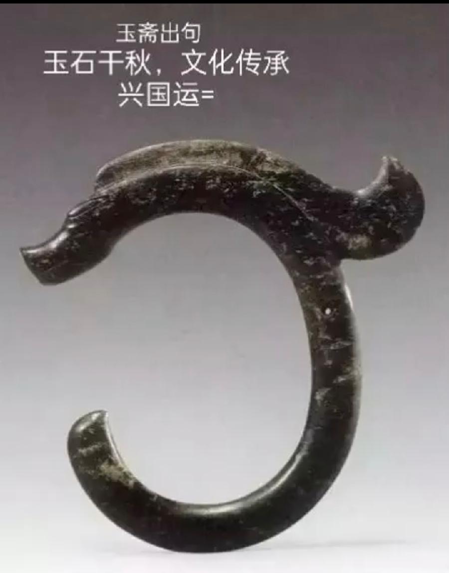 【都市头条向幸福出发编辑部】第11246期 云霞群诗联园地 30（总编 刘玉斋）
