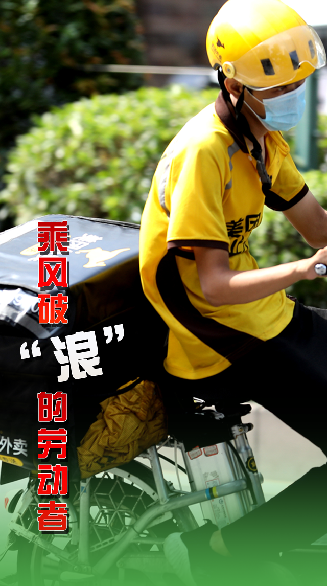 赞快递小哥～诗||吴永良（图8）
