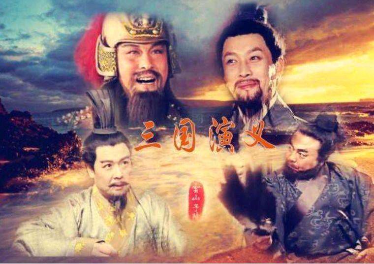 《评西游记》《评三国演义》《评水浒传》《评红楼梦》作者:兵民（图4）