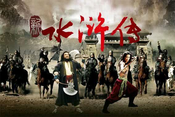 《评西游记》《评三国演义》《评水浒传》《评红楼梦》作者:兵民（图5）