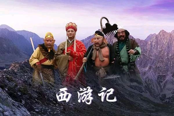 《评西游记》《评三国演义》《评水浒传》《评红楼梦》作者:兵民（图3）
