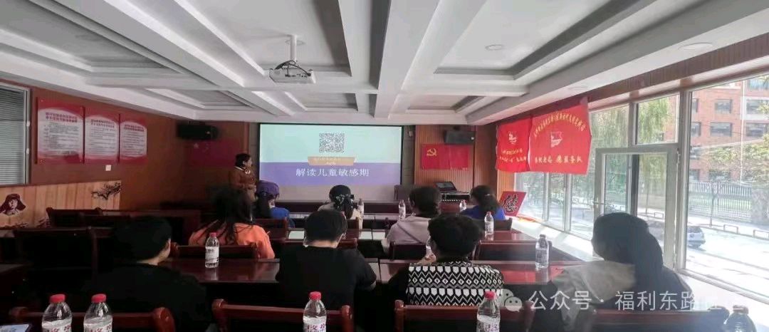 “以爱润心，为家赋能”一一社区联手早教园家庭教育专题讲座留忆（新韵）金夜（兰州）（图4）