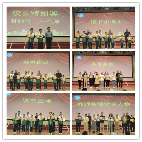 【泰山快讯】中国作家协会会员孙其昌先生应邀走进山东省肥城市凤山学校参加“悦读点亮智慧，书香浸润心灵”2024年读书节颁奖典礼活动（图10）