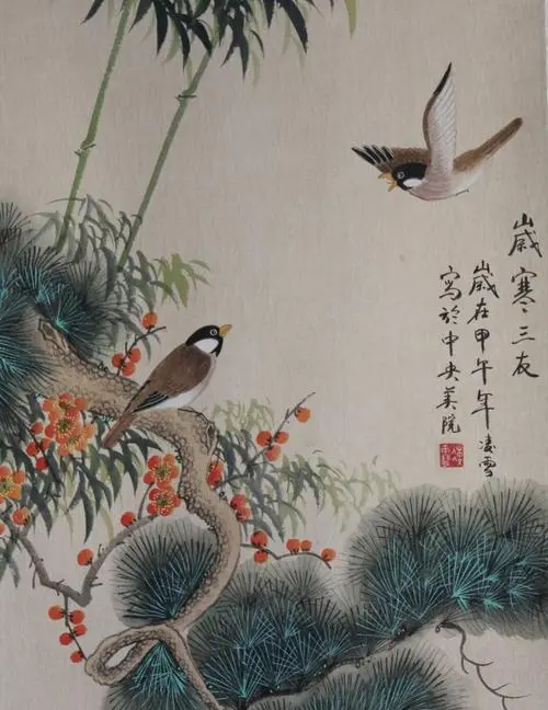 九合群唱和32期《岁寒三友》‖巴彦诗词楹联协会【675】（图6）