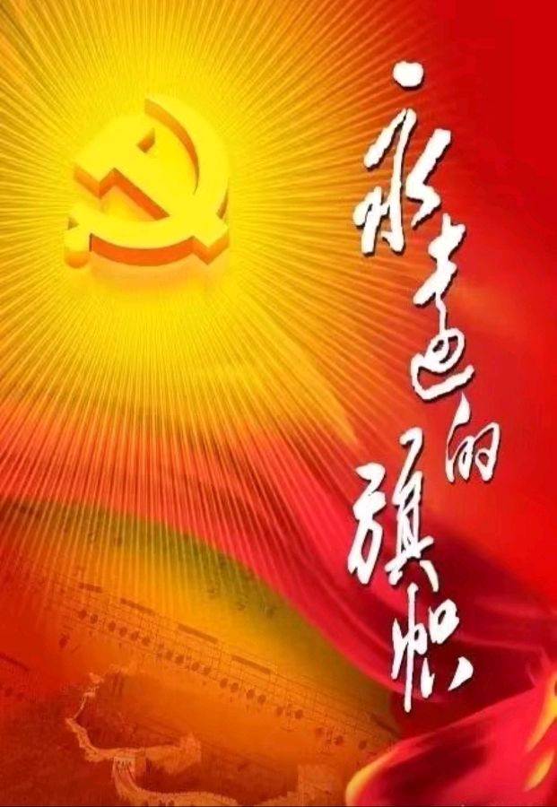 【国风燕赵诗社】北京诗人文坛娇子蔡玉江老师个人诗词专辑(图10)