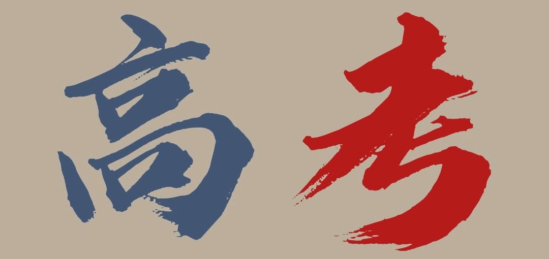 【国风燕赵诗社】北京诗人文坛娇子蔡玉江老师个人诗词专辑(图11)