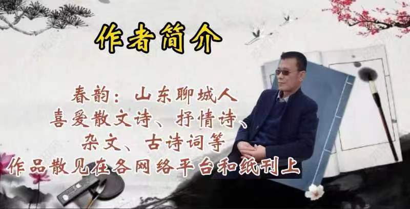 《七一颂》作者/春韵 诵读/冬日艳阳 编辑制作/雨杉【花雨馨声】第910期（图10）