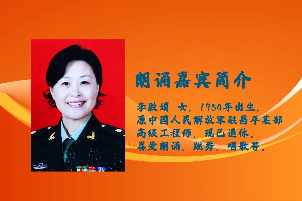 散文诗*美丽的炭火 ‖ 作者/李复国 朗诵/李胜娟（图3）