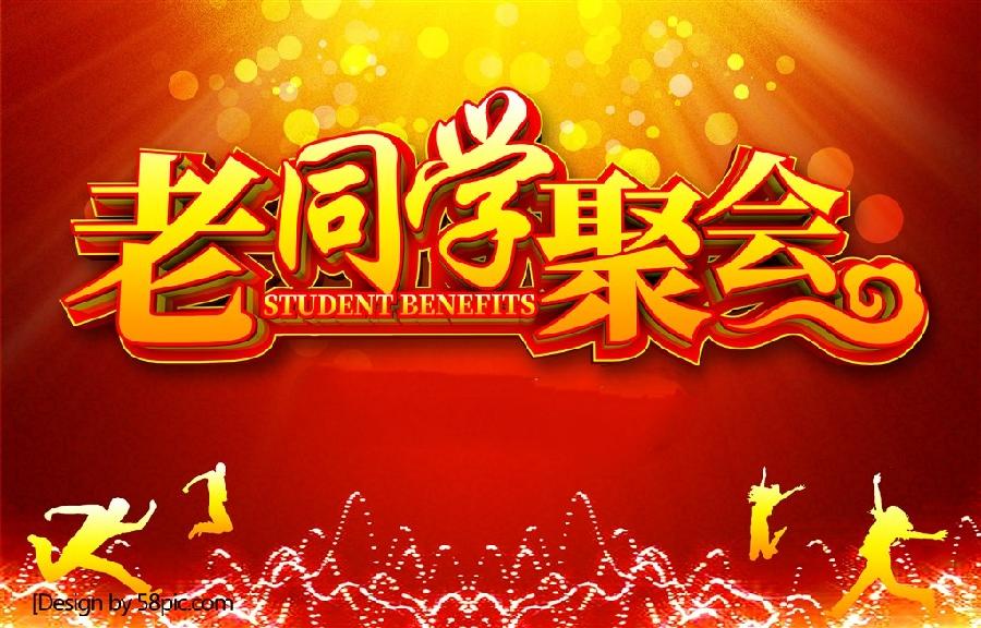 中华诗艺社黑龙江分社推荐/薛有毅(山西榆次)格律诗专辑(图10)
