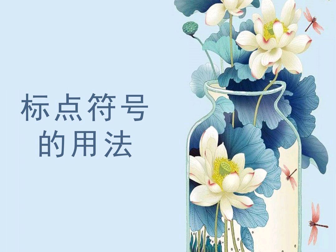 《省略号》作者:吴丽跃 诵读:于凤霞 [中国现代诗歌文化传媒]（图5）