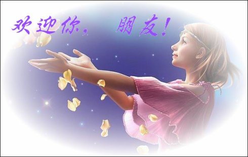 《省略号》作者:吴丽跃 诵读:于凤霞 [中国现代诗歌文化传媒]（图9）