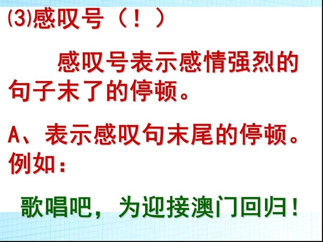 《省略号》作者:吴丽跃 诵读:于凤霞 [中国现代诗歌文化传媒]（图7）