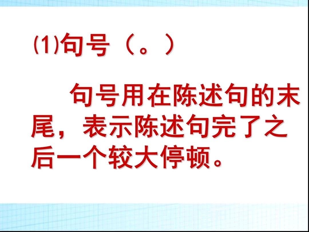 《省略号》作者:吴丽跃 诵读:于凤霞 [中国现代诗歌文化传媒]（图8）