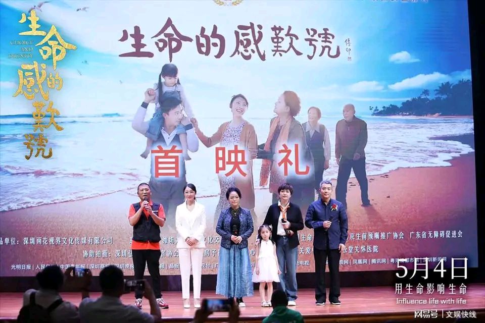 《省略号》作者:吴丽跃 诵读:于凤霞 [中国现代诗歌文化传媒]（图35）