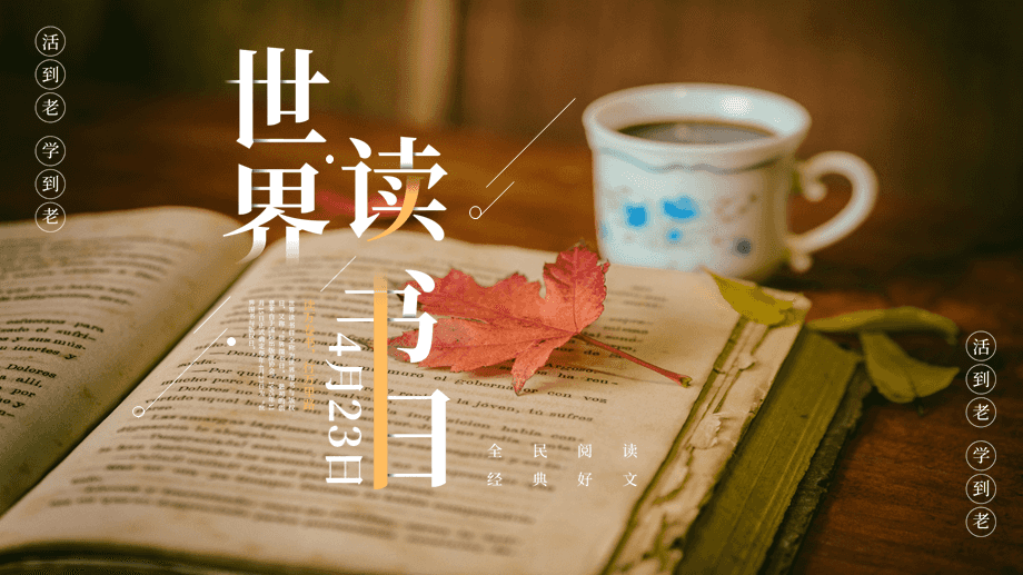 《九江文学社：有声文学平台》尹连荣先生诗作欣赏，主播/紫薇（图6）