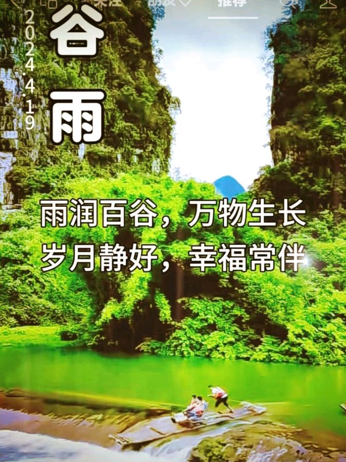 《九江文学社：有声文学平台》尹连荣先生诗作欣赏，主播/紫薇（图2）