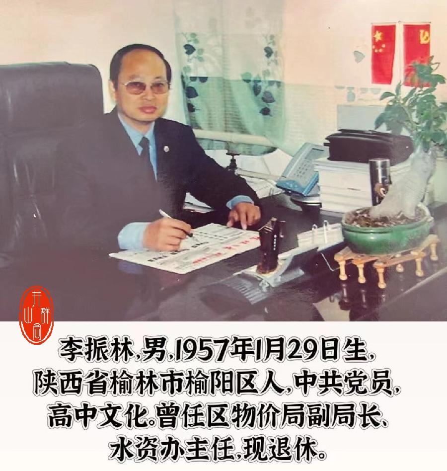 无奈——送给五零六零后~文||李振林(图13)