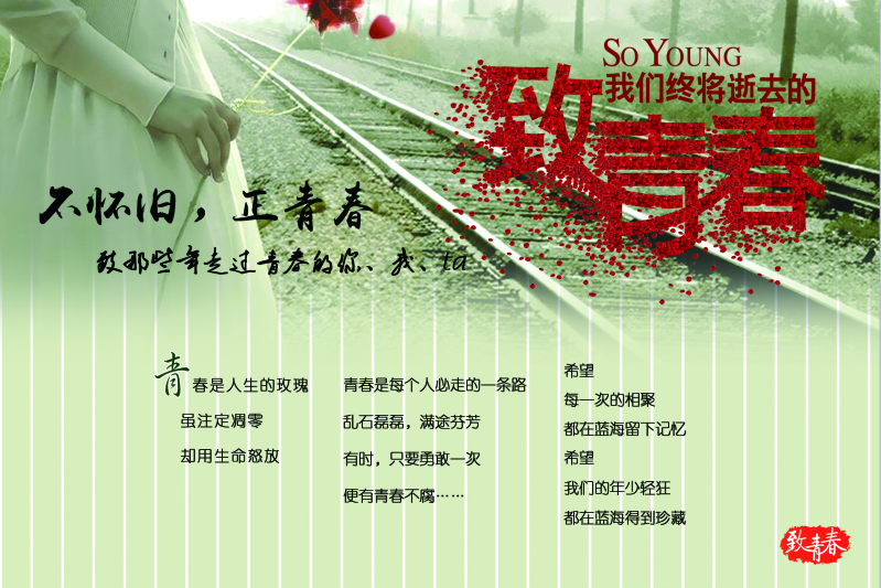 无奈——送给五零六零后~文||李振林(图9)