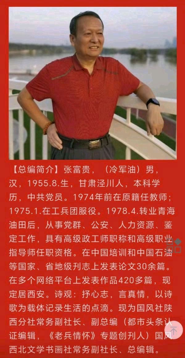 【书法鉴赏】张才谦：甲辰龙（2024）年孟夏四月个人书法作品鉴赏*北京头条•都市头条发布！（图15）