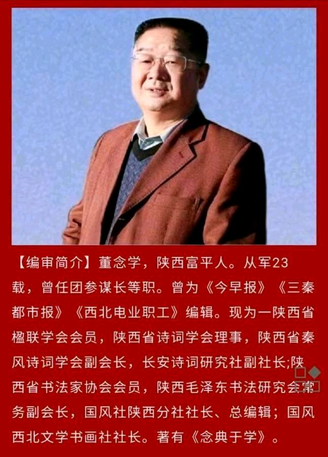 【书法鉴赏】张才谦：甲辰龙（2024）年孟夏四月个人书法作品鉴赏*北京头条•都市头条发布！（图16）