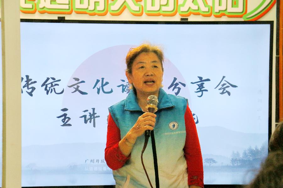 读书学习明道理 志愿服务齐分享(图8)