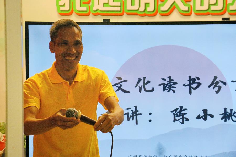 读书学习明道理 志愿服务齐分享(图11)