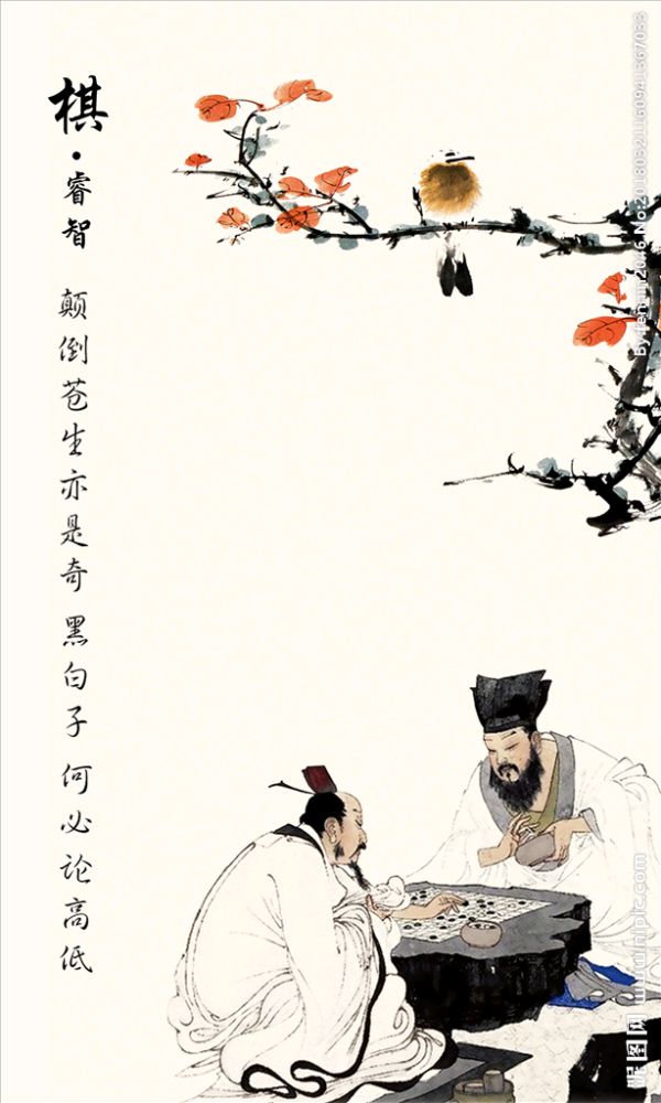 【荣耀中国】琴（上平十一真）作者/丁铭人（图3）
