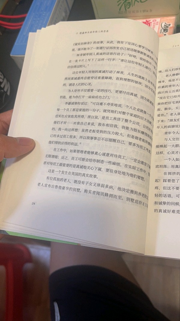 【荣耀中国】胡长林老师诗词欣赏（图5）
