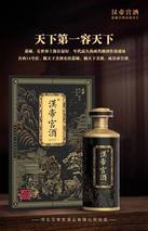 联机全球发布王铁忠作品欣赏（图62）