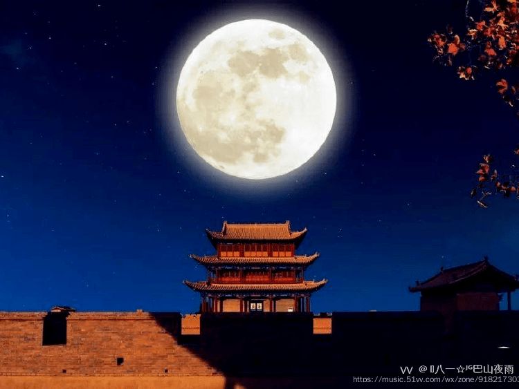 月光下的中国 ‖ 作者/欧震 朗诵/雅茹（图8）
