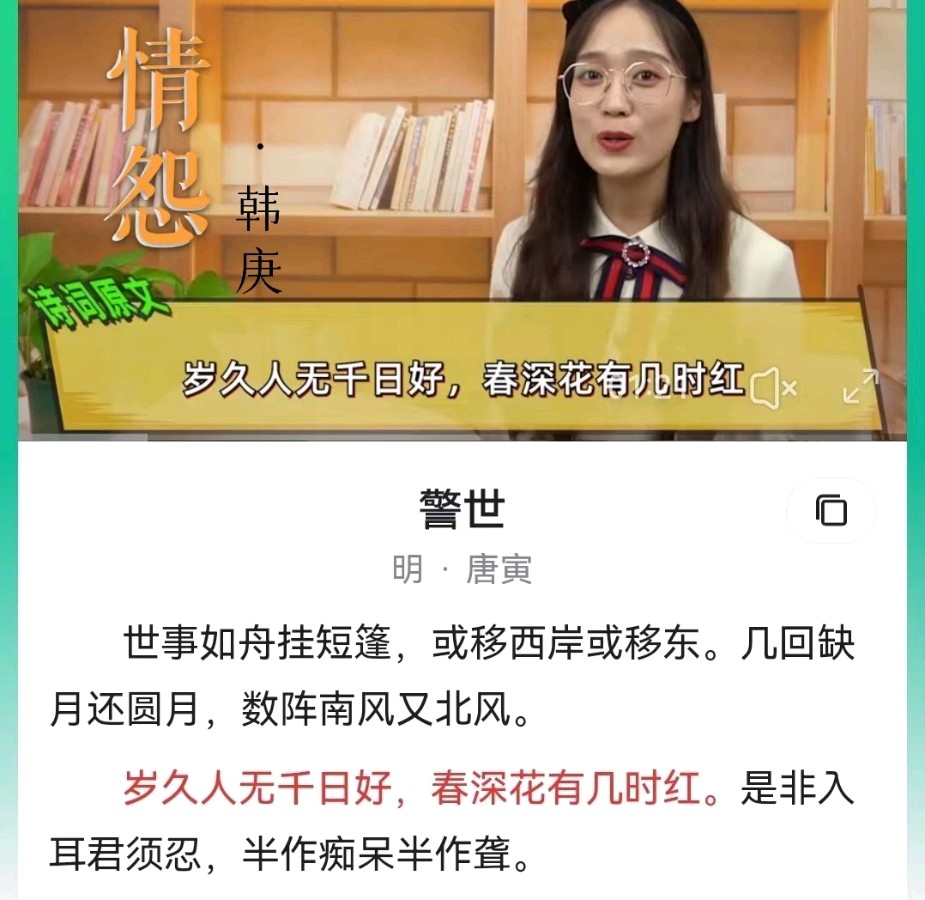 韩庚的《情怨》