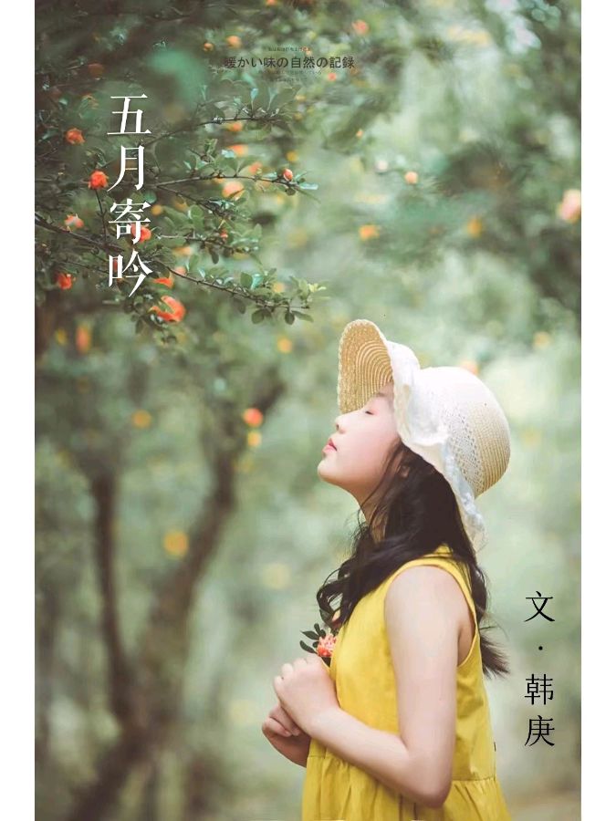 东方书剑的《【正宫 叨叨令】何日相会》