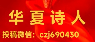 荐赏:古风 初夏吟//文/丁开平(江苏)//《华夏诗人》征稿//都市头条(图11)