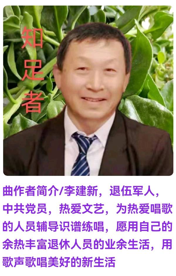 原创歌词歌曲 歌颂清洁工人——记荣光街道兴隆社区兴隆艺术合唱团自编自演的歌颂环卫工人的歌曲（图3）