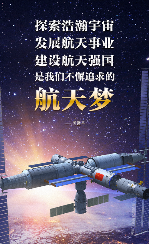 七律-赞中国航天～诗||李大德（图9）
