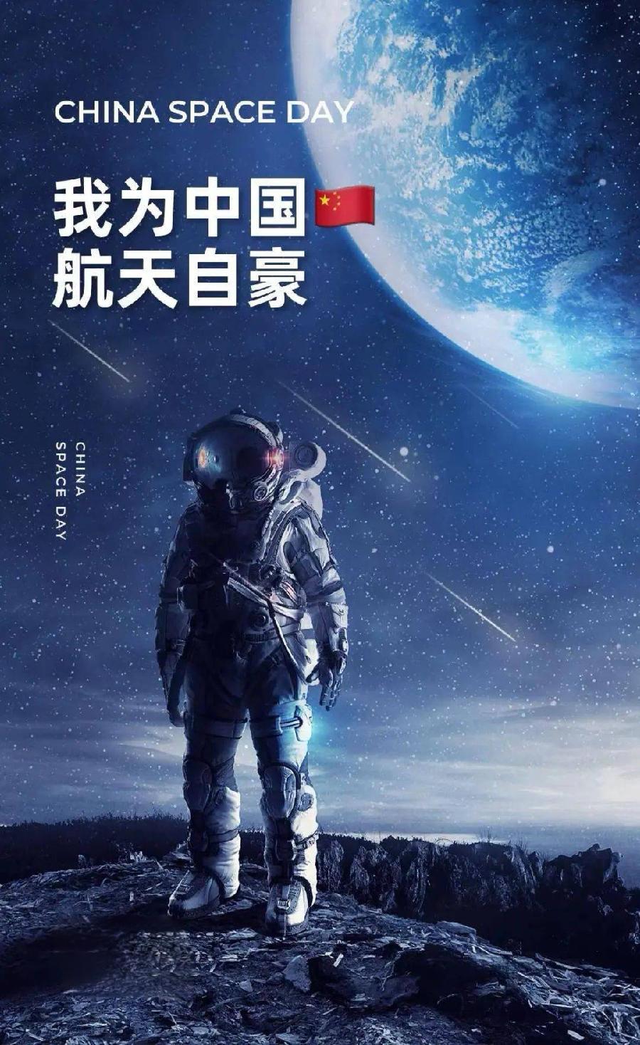 七律-赞中国航天～诗||李大德（图10）