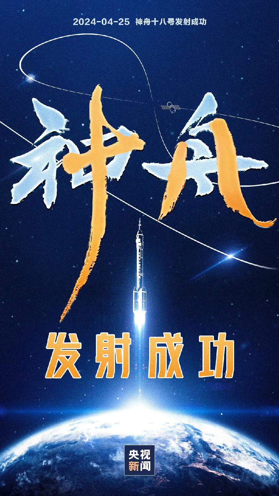 七律-赞中国航天～诗||李大德（图11）