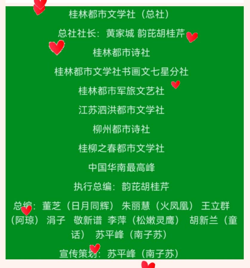 林耀平长篇自传连载第廿五章《扯扯公安》|桂林都市七星文艺社第191期桂林都市头条(图7)