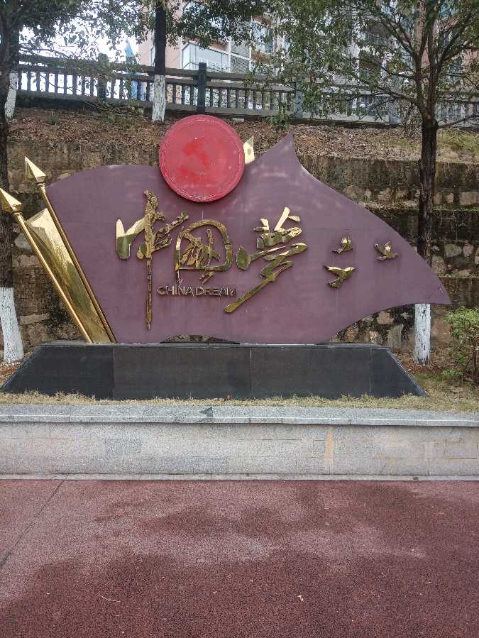 【五绝、二平韵、下平七阳、中华新韵、十唐.平《天要下雨、娘要嫁人》】作者/罗定友～（广东）原唱/叶倩文/｛甜言蜜语｝（图5）