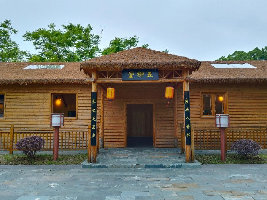 陶公故里换新颜～文||细人（图10）