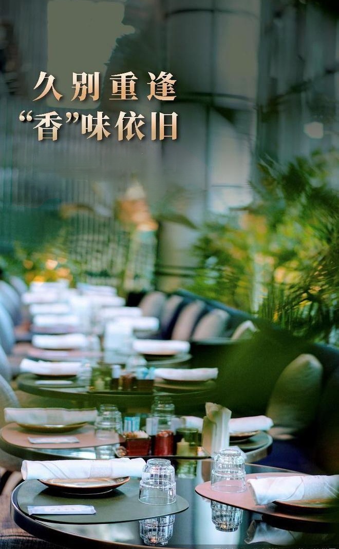 餐饮经理～诗||李耀文（图8）