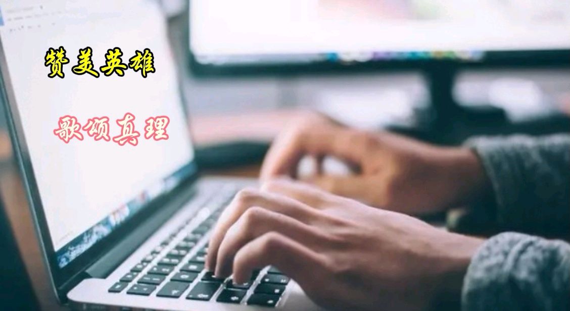《盘点“劳动”庆五一》作者/黄金鑫 诵读/冬日艳阳 编辑 /青青【花雨馨声】第625期（图6）